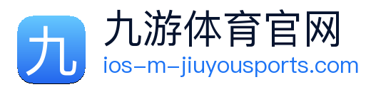 九游体育官网 logo